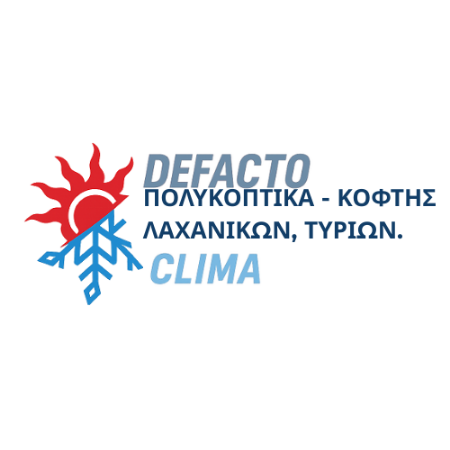 Εικόνα για την κατηγορία ΠΟΛΥΚΟΠΤΙΚΑ - ΚΟΦΤΗΣ ΛΑΧΑΝΙΚΩΝ, ΤΥΡΙΩΝ.